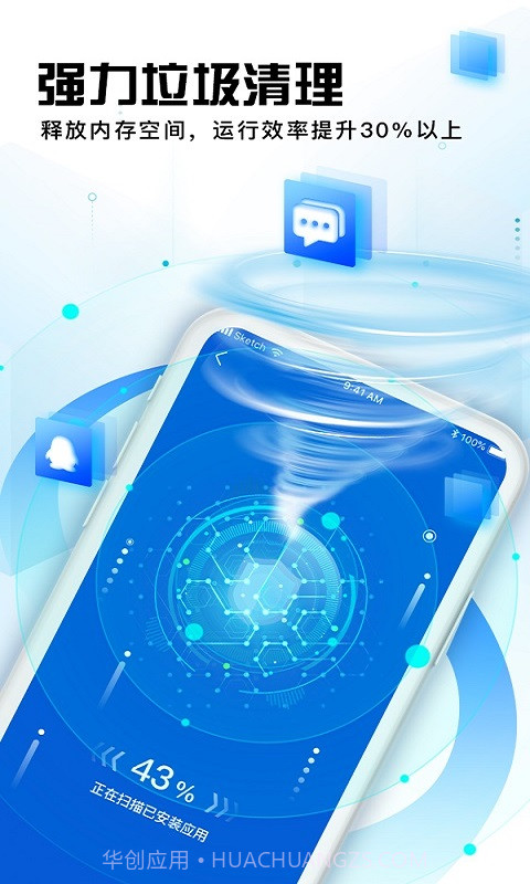 猪猪清理截图1 猪猪清理截图1