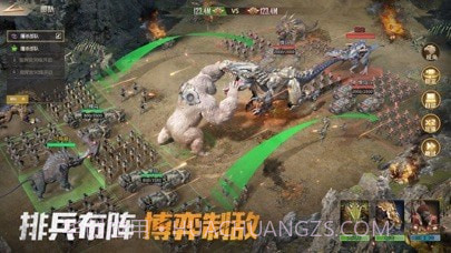 巨兽战场截图3