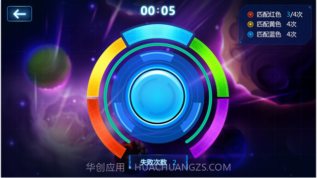 微宝大冒险截图3 微宝大冒险截图3