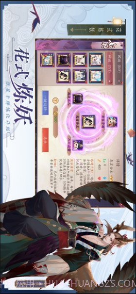 长安幻世绘截图4 长安幻世绘截图4