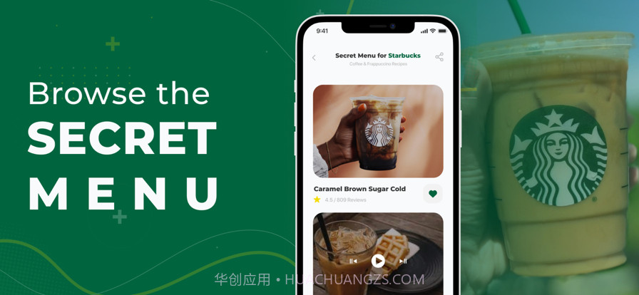 星巴克的秘密菜单截图1 星巴克的秘密菜单截图1