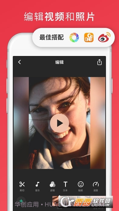 InShot(Vlog视频剪辑)截图4 InShot(Vlog视频剪辑)截图4