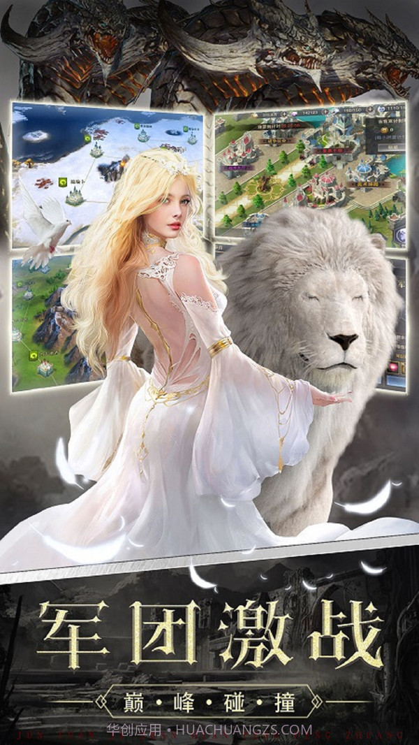 遗落的世界2截图3 遗落的世界2截图3