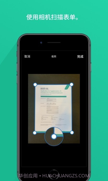 Adobe电子签名截图3 Adobe电子签名截图3