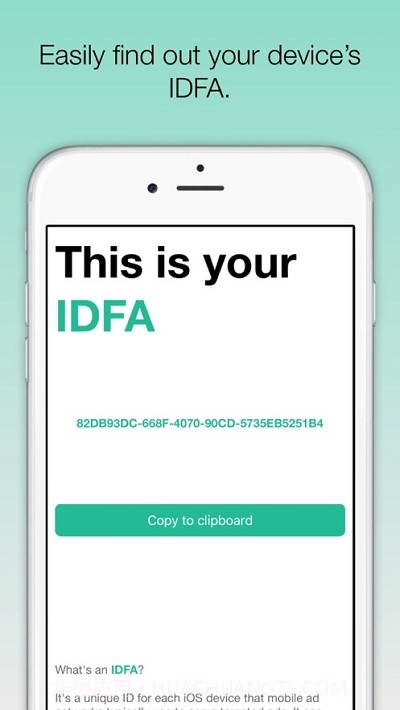 MyIDFA截图1 MyIDFA截图1