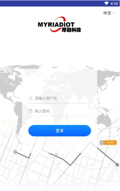 摩融截图2 摩融截图2