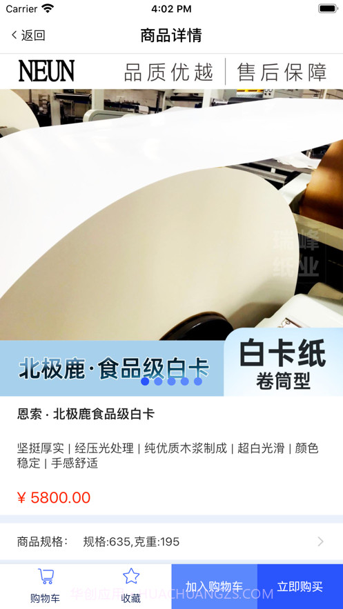 诗礼雅截图3 诗礼雅截图3