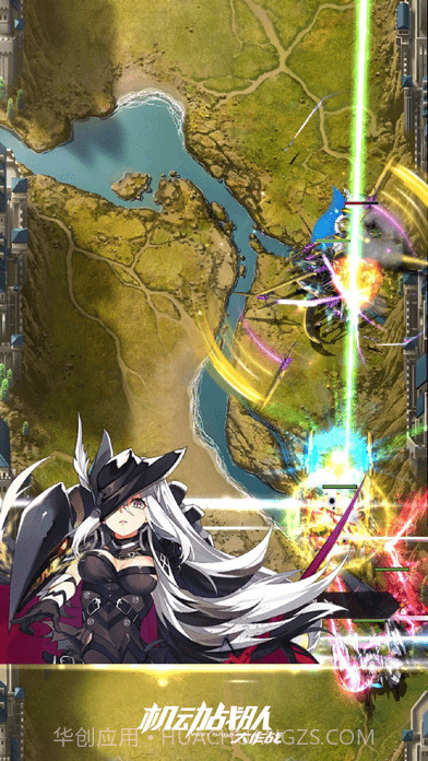 明天机动战队截图8