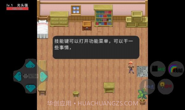 狗熊岭危机2重返狗熊岭截图1 狗熊岭危机2重返狗熊岭截图1