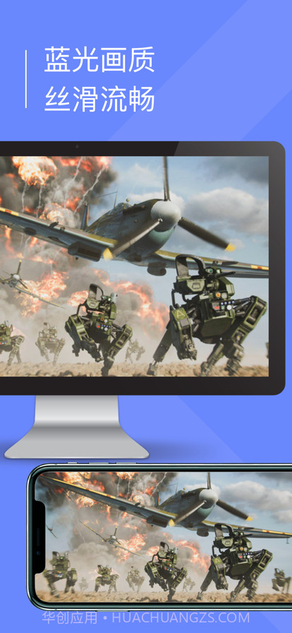 小熊云电脑截图3 小熊云电脑截图3