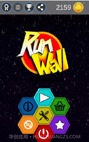 小火箭闪避截图1