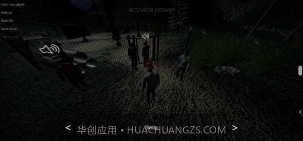 逃离森林联机版截图1 逃离森林联机版截图1