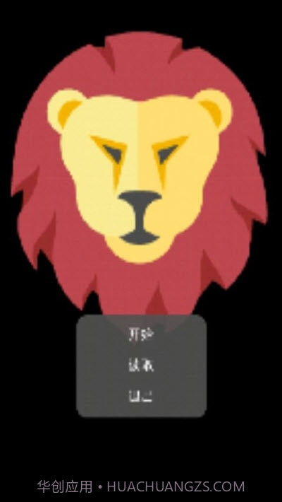 那个男人真惨截图3 那个男人真惨截图3