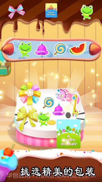 蛋糕模拟制作截图1 蛋糕模拟制作截图1
