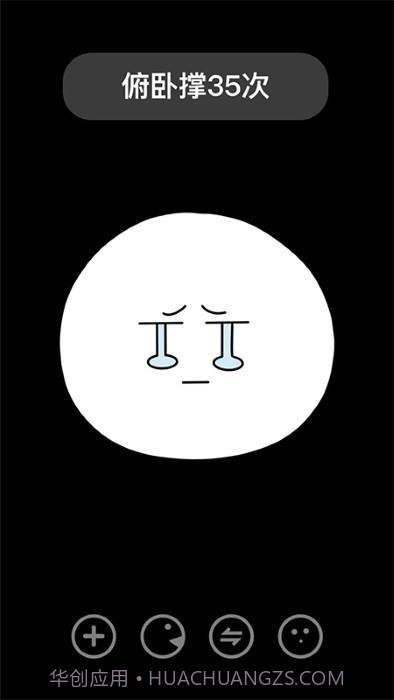 嘛咔嘛咔自律截图2 嘛咔嘛咔自律截图2