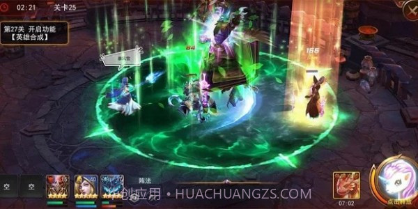 神圣军团截图1 神圣军团截图1