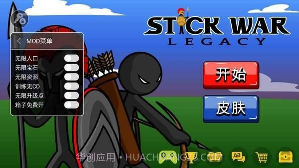 火柴人战争遗产有钥匙的版本截图3 火柴人战争遗产有钥匙的版本截图3