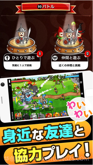 城与龙截图3 城与龙截图3