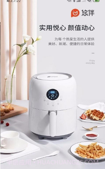 悠伴智能截图3 悠伴智能截图3