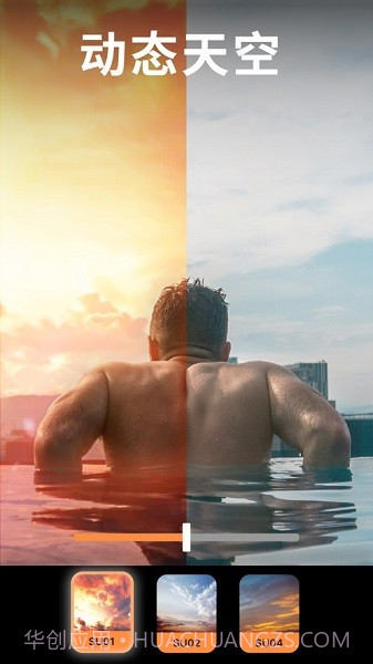 小狐狸剪辑Motionleap截图3 小狐狸剪辑Motionleap截图3