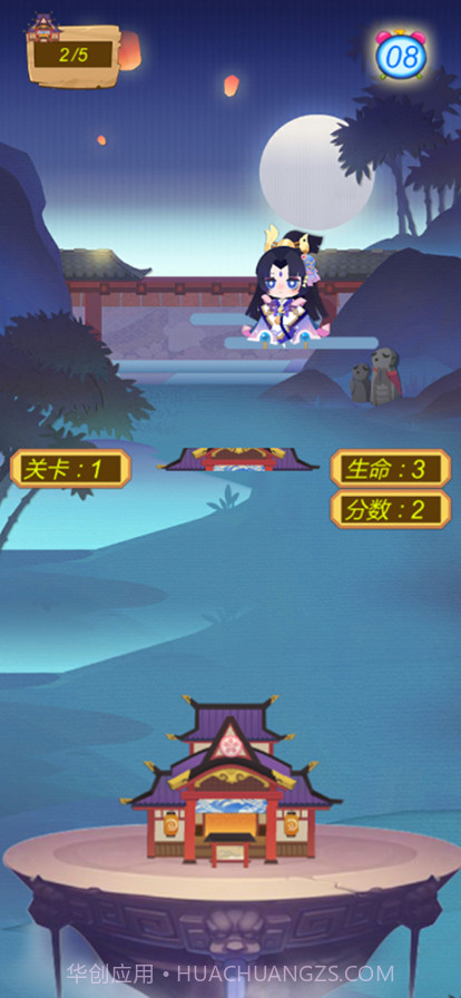 搭建妖怪们的家截图5 搭建妖怪们的家截图5