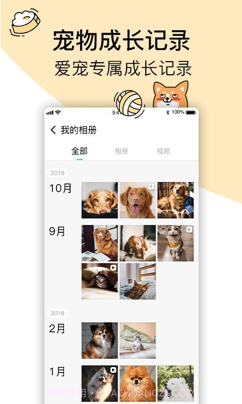 OwOh喔噢截图4 OwOh喔噢截图4