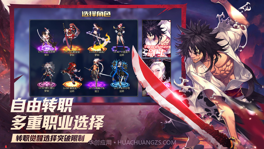 鬼刃之剑截图2 鬼刃之剑截图2