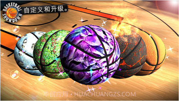 篮球比赛截图2 篮球比赛截图2