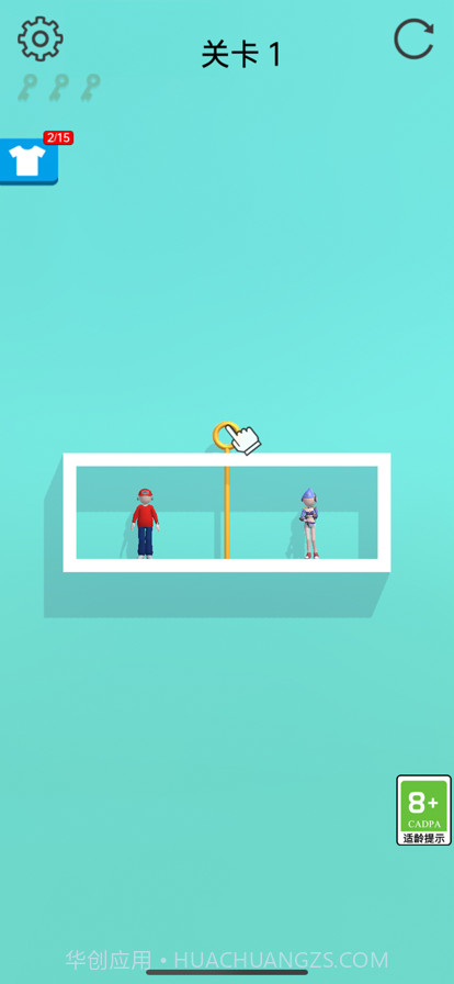 救救情侣截图1 救救情侣截图1