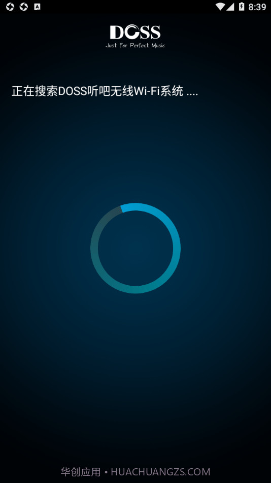 DOSS听吧截图1 DOSS听吧截图1