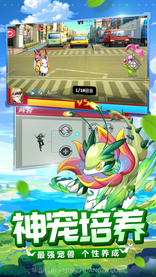 萌宠大联盟截图2 萌宠大联盟截图2