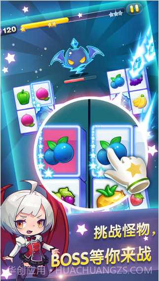 天天星连萌截图3