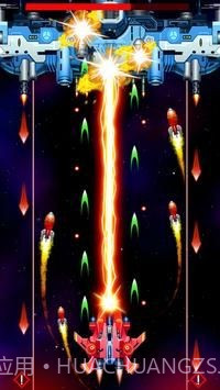 银河攻击入侵者截图3