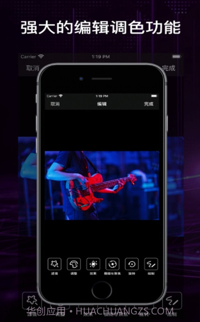 修图助手截图1 修图助手截图1
