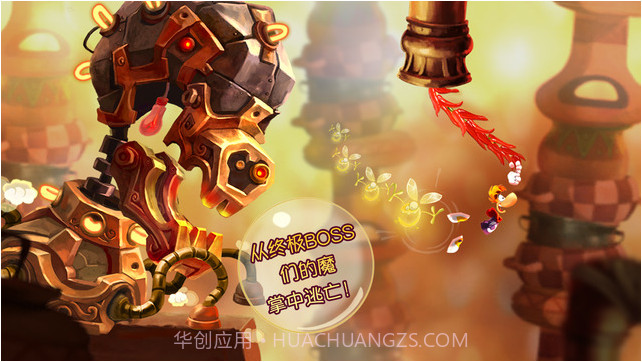 雷曼:嘉年华截图4 雷曼:嘉年华截图4