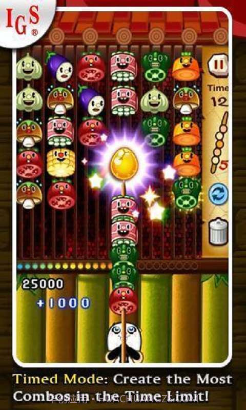 熊猫串串烧截图1