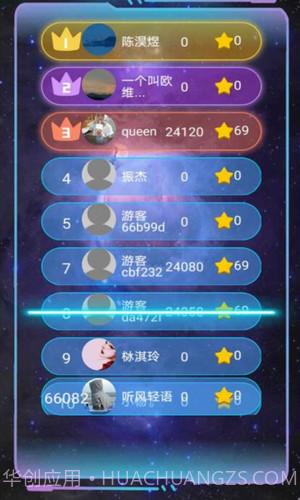 节奏光球截图4 节奏光球截图4