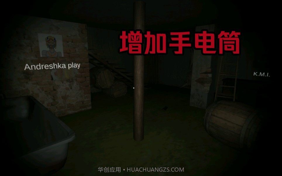 鬼屠夫爷爷来做客截图2