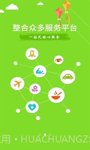 智能360安卓截图3 智能360安卓截图3