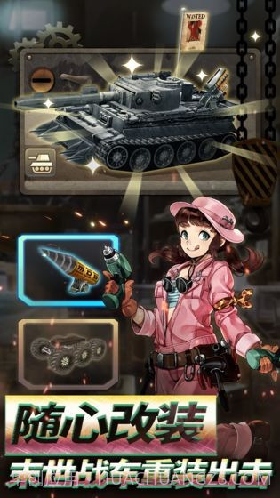 荒野大英雄截图4