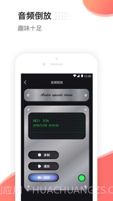 文字配音截图1 文字配音截图1