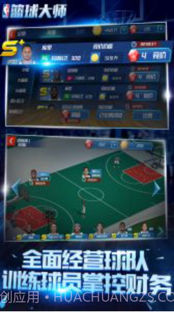 nba篮球大师刷数据辅助脚本截图3 nba篮球大师刷数据辅助脚本截图3