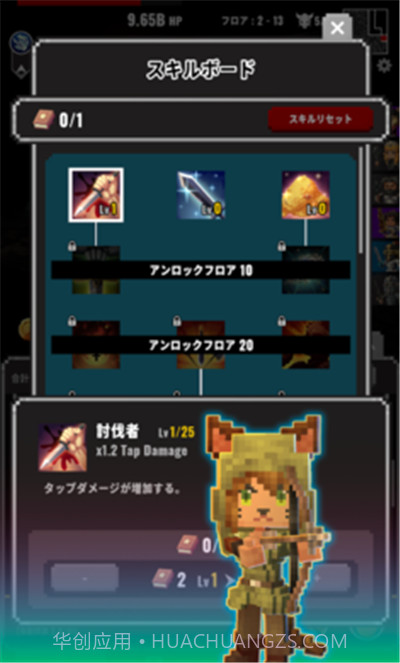 永恒的地穴巫师截图1