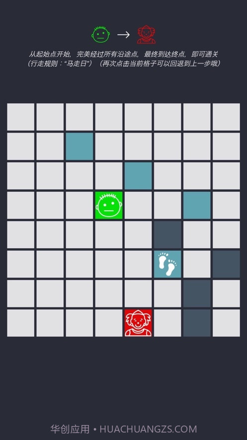 人生之路截图4 人生之路截图4