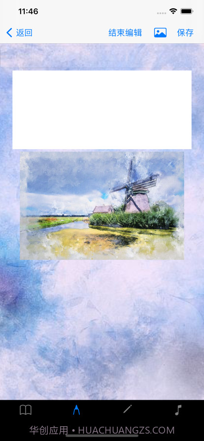 生活记忆记录截图6 生活记忆记录截图6