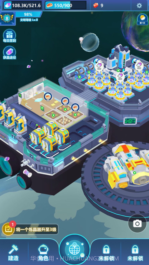 宇航员星空冒险截图3 宇航员星空冒险截图3