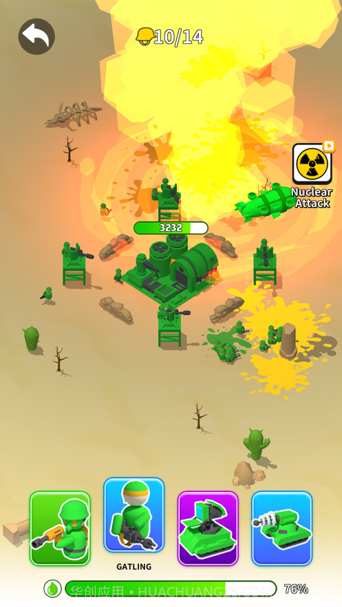 画个大兵截图4 画个大兵截图4