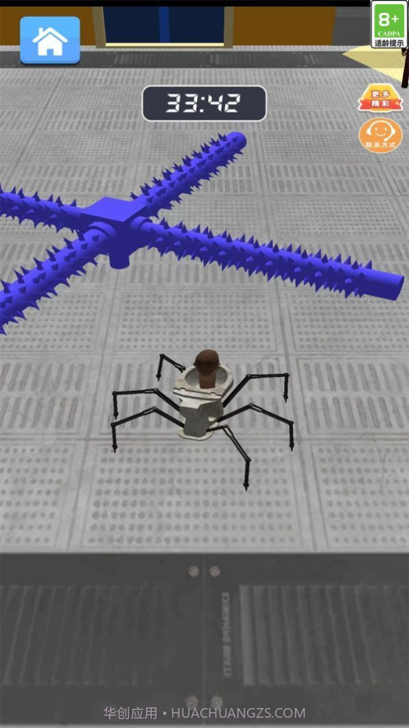 你行你先上截图1