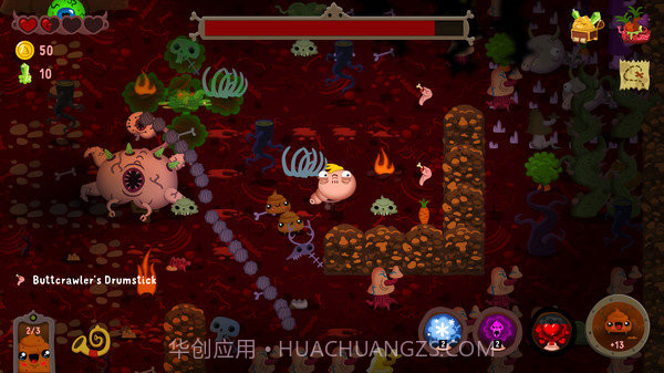 便便大冒险截图3