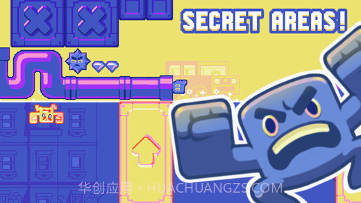 蹦转HopSwap截图4 蹦转HopSwap截图4